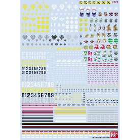 ガンダムデカール ガンダムデカールDX 05 【一年戦争/ジオン系】【1/100スケール推奨】【新品】 ガンプラ シール ステッカー