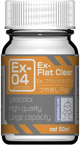 KCAJ[ ExV[Y Ex-04 Ex-tbgNA[ 50ml ͌^phyViz KCAm[c vfph