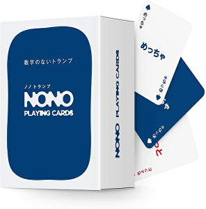 数字のないトランプ ノノトランプ NONO Playing Cards【新品】 ボードゲーム アナログゲーム テーブルゲーム ボドゲ