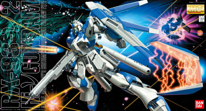 楽天市場】MG 1/100 RX-93-ν2 Hi-ν ガンダム(ハイニューガンダム) (機動戦士ガンダム 逆襲のシャア)(再販)【新品】 ガンプラ マスターグレード プラモデル 【宅配便のみ】 : ゲーム&ホビー ケンビル Kenbill 楽天市場】MG 1/100 RX-93-ν2 Hi-ν ガンダム(ハイニューガンダム) (機動戦士ガンダム 逆襲のシャア)(再販)【新品】 ガンプラ マスターグレード プラモデル 【宅配便のみ】 : ゲーム&ホビー ケンビル Kenbill