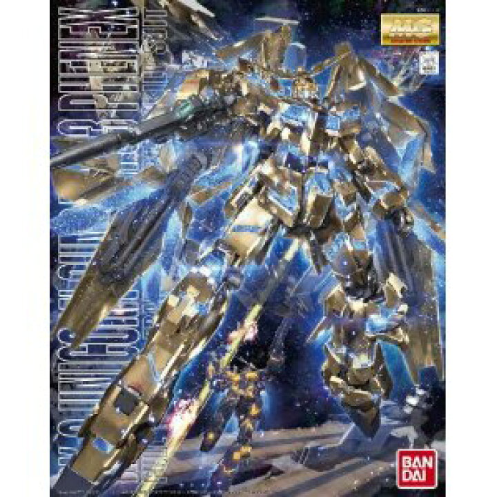 楽天市場】MG 1/100 RX-0 ユニコーンガンダム3号機 フェネクス (機動 