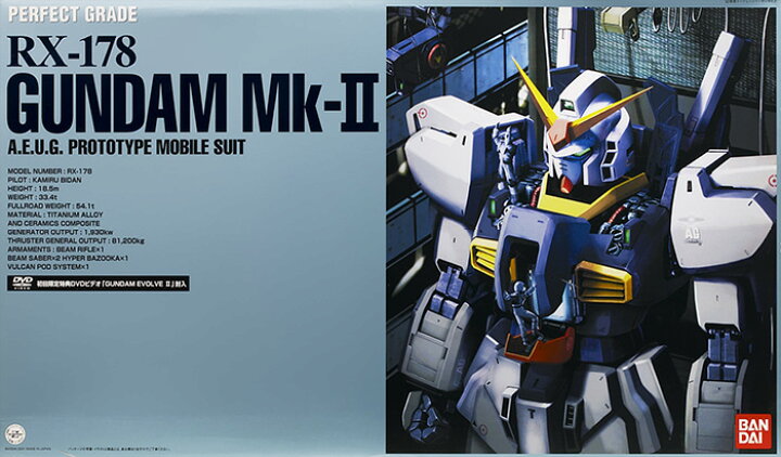 楽天市場】PG 1/60 RX-178 ガンダムMk-II (エゥーゴカラー) (機動戦士Z 