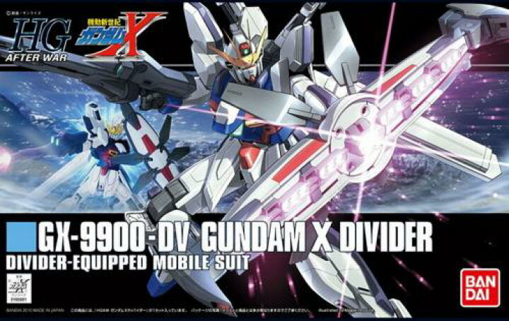 楽天市場 Hguc Hgaw 1 144 118 ガンダムxディバイダー 機動新世紀ガンダムx 再販 新品 ガンプラ プラモデル 宅配便のみ ゲーム ホビー ケンビル Kenbill