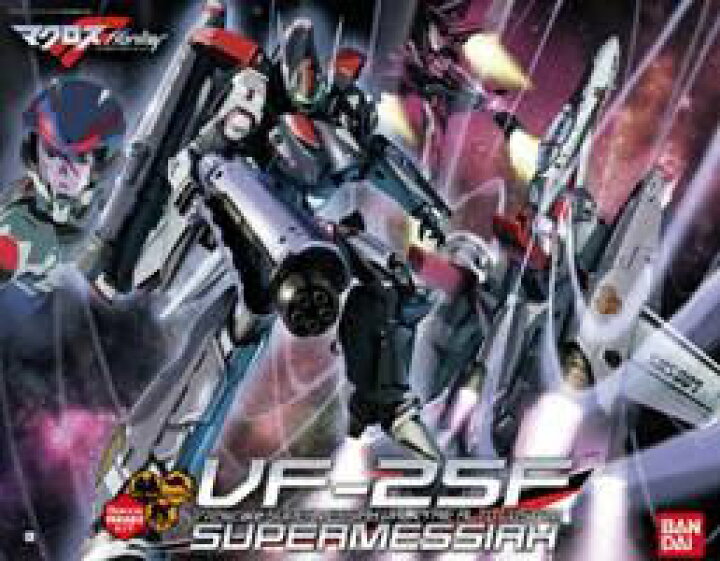 楽天市場 マクロスf Vf 25f スーパーメサイアバルキリー アルト機 新品 マクロス プラモデル 宅配便のみ ゲーム ホビー ケンビル Kenbill