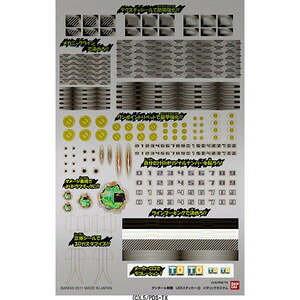 �y���[���֔����z�_���{�[����@ LBX�X�e�b�J�[2�@LBX���^���b�N�J�X�^���y�V�i�z �v�����f�� �o���_�C