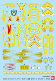 楽天市場 ダンボール戦機 アキレスd9の通販