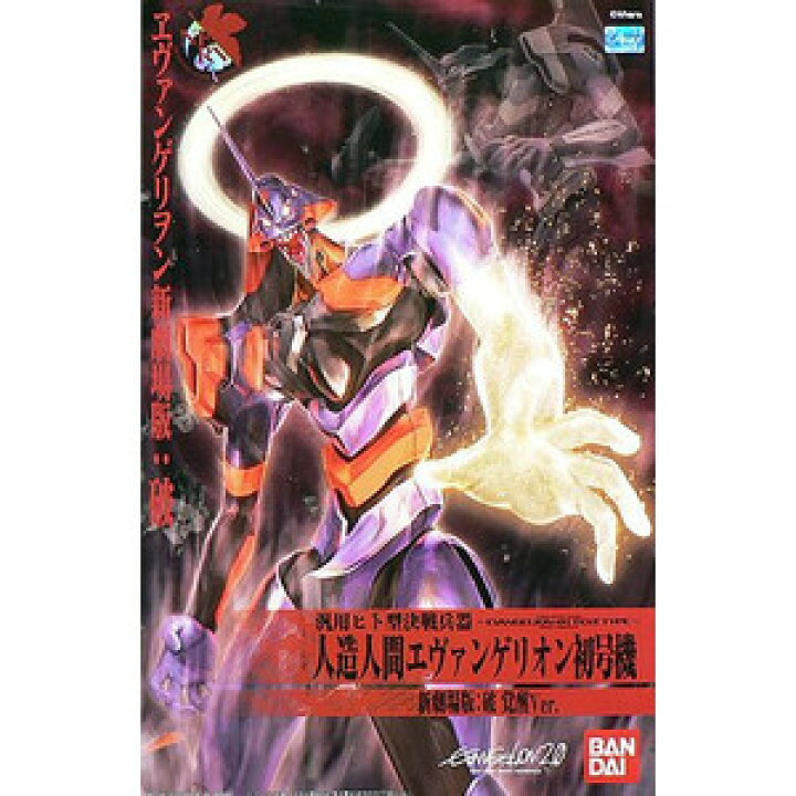 楽天市場 03 エヴァンゲリオン初号機 覚醒ver ヱヴァンゲリヲン新劇場版 破 再販 新品 新世紀エヴァンゲリヲン プラモデル 宅配便のみ ゲーム ホビー ケンビル Kenbill