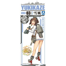 楽天市場 艦これ プラモデル 模型 ホビー の通販