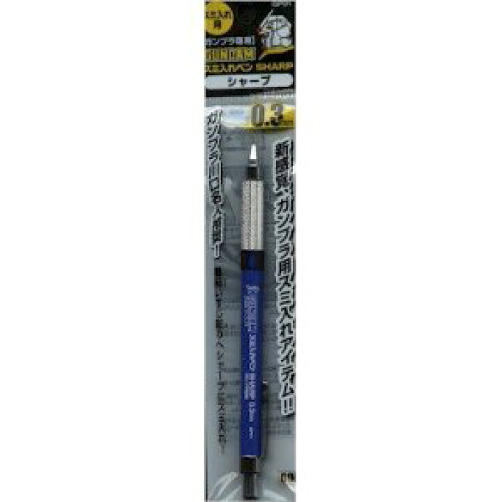 Gms122 ガンダムマーカー流し込みスミ入れペン6本セット 新品ガンプラ 塗料 ガンダムマーカー Gsiクレオス プラモデル用 一部予約 Gms122 ガンダムマーカー流し込みスミ入れペン6本セット 新品ガンプラ 塗料 ガンダムマーカー Gsiクレオス プラモデル用 一部予約