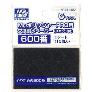 メール便発送可 最安値に挑戦 GT38 MrポリッシャーPRO用 #600 Gツール 日本限定 GSIクレオス 新品