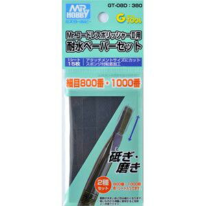 y[֔zGT-08D ϐy[p[Zbg(ז800ԁE1000)yViz GSINIX Gc[