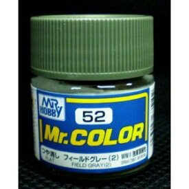 塗料 C52 フィールドグレー(2)【新品】 GSIクレオス Mr.カラー 【メール便不可】