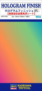 �y���[���֔����zTF14 �z���O�����t�B�j�b�V���y�V�i�z �n�Z�K��