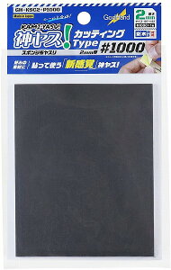 y[֔zSbhnh _X! JbeBO^Cv 2mm #1000 (Sܕt) GH-KSC2-P1000yViz GodHand Ntgc[ vfpH