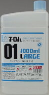 ガイアカラー T-01L ガイアカラー薄め液(大) 1000ml【新品】 ガイアノーツ プラモデル用塗料 【宅配便の…