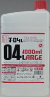 ガイアカラー T-04L ツールウォッシュ(大) 1000ml【新品】 ガイアノーツ プラモデル用塗料 【宅配便のみ】