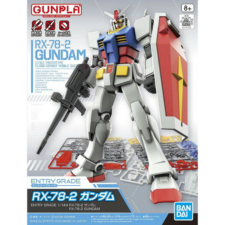 楽天市場】EG 1/144 RX-78-2 ガンダム (機動戦士ガンダム)【新品 