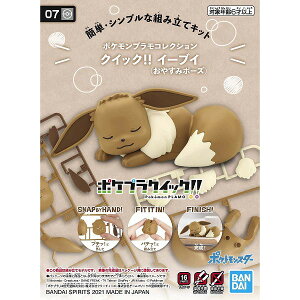 ポケモン おもちゃ 家庭用ロボット ロボットおもちゃの人気商品 通販 価格比較 価格 Com