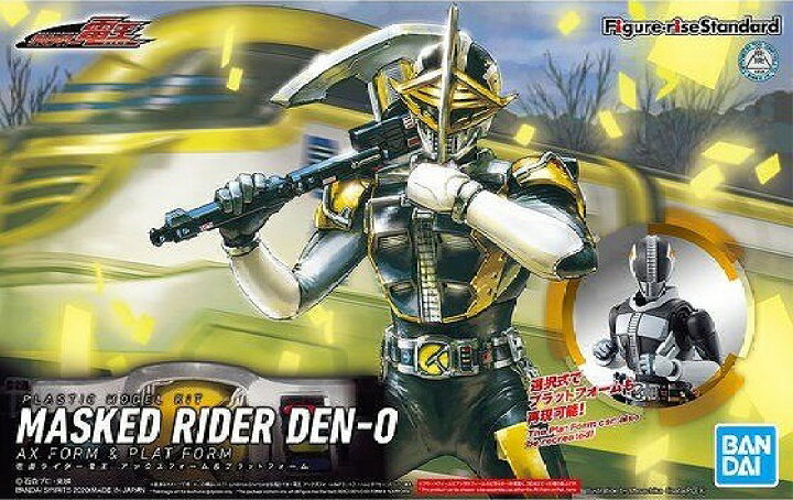 楽天市場】フィギュアライズスタンダード 仮面ライダー電王 アックス 
