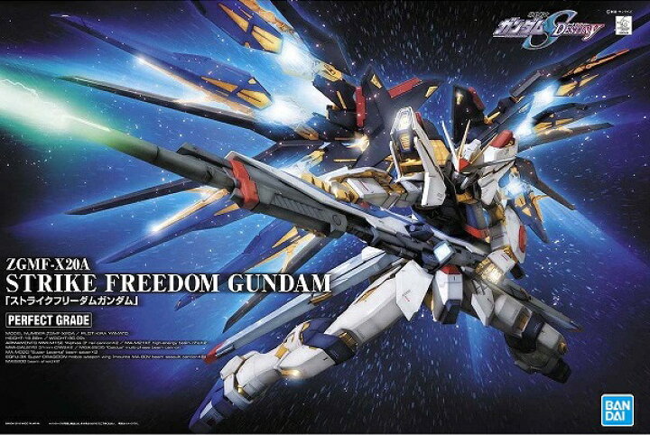 楽天市場】PG 1/60 ZGMF-X20A ストライクフリーダムガンダム (機動戦士 
