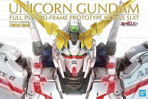 楽天市場】pg 1／60 rx－0 ユニコーンガンダム用 fa拡張ユニットの通販