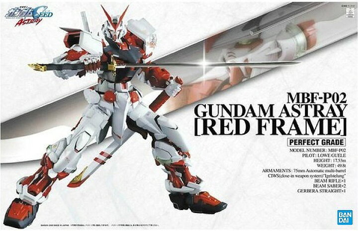 楽天市場】PG 1/60 MBF-P02 ガンダムアストレイ レッドフレーム (機動 