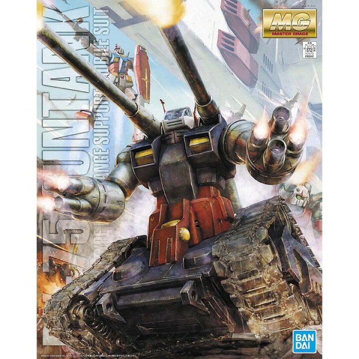 楽天市場】MG 1/100 RX-75 ガンタンク (機動戦士ガンダム)(再販)【新品 