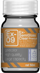 KCAJ[ Ex-09 Ex-Z~OXNA[v~A 50mlyViz KCAm[c vfph yzւ̂݁z