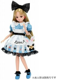 楽天市場 リカちゃん人形 Lw 14の通販