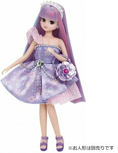 リカちゃん人形 ドールの人気商品 通販 価格比較 価格 Com