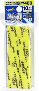 y[֔zSbhnh _X! 10mm #400 (12) GH-KS10-P400 CG[yViz GodHand Ntgc[ vfpH