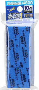 y[֔zSbhnh _X! 10mm #800 (12) GH-KS10-P800 u[yViz GodHand Ntgc[ vfpH