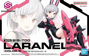 30MS SIS-T00 �����l��[�J���[B]�y�V�i�z 30 MINUTES SISTERS �v�����f�� �o���_�C BANDAI �y��z�ւ̂݁z