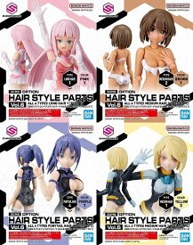 30MS オプションヘアスタイルパーツVol.6 全4種セットBOX【新品】 30 MINUTES SISTERS プラモデル バンダイ BANDAI 【宅配便のみ】