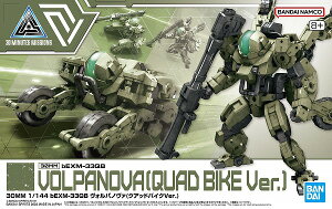 30MM 1/144 (50)bEXM-33QB Hpm@(NAbhoCNVer.)yViz vf o_C 30 MINUTES MISSIONS yzւ̂݁z