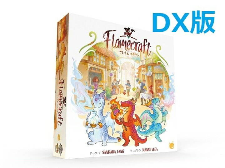 楽天市場】フレイムクラフト 日本語版（デラックス版）【新品】 ボード 