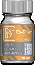 ガイアカラー Exシリーズ Ex-07 Ex-シルバー 50ml【新品】 ガイアノーツ プラモデル用塗料 【宅配便のみ】