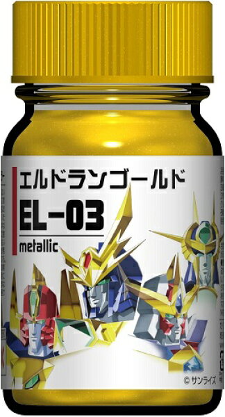 ガイアカラー エルドランカラーシリーズ EL-03 エルドランゴールド【新品】 ガイアノーツ プラモデル用塗料  【宅配便のみ】