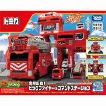 楽天市場】タカラトミー トミカ 変形出動!ビッグファイヤー&コマンド 