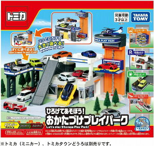 g~J Ђ낰Ăڂ! ÂvCp[NyViz ~jJ[ TOMICA yzւ̂݁z