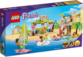 レゴ フレンズ 楽しいサーファービーチ 41710【新品】 LEGO Friends　知育玩具 【宅配便のみ】