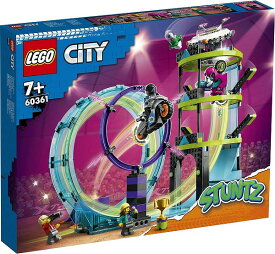 レゴ シティ 究極のスタントチャレンジ 60361【新品】 LEGO　知育玩具 【宅配便のみ】
