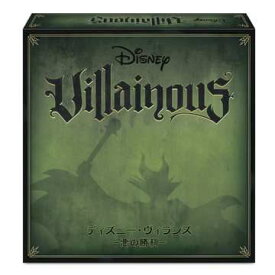 ディズニー・ヴィランズ−悪の勝利ー【新品】 ボードゲーム アナログゲーム テーブルゲーム ボドゲ 【宅配便のみ】
