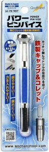 y[֔zSbhnh p[soCX GH-PB-98ST 0.1~3.2mmΉ vfpHyViz GodHand Ntgc[ vfpH