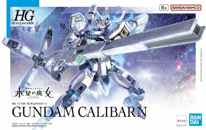 楽天市場】HG 1/144 (026) ガンダムキャリバーン【新品】 機動戦士 