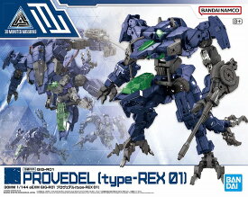 30MM 1/144 (52)eEXM GIG-R01 プロヴェデル(type-REX 01)【新品】 プラモデル バンダイ 【宅配便のみ】