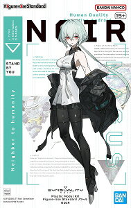 �t�B�M���A���C�Y�X�^���_�[�h �m���[�� (SYNDUALITY)�y�V�i�z �v�����f�� �o���_�C Figure-rise Standard �y��z�ւ̂݁z