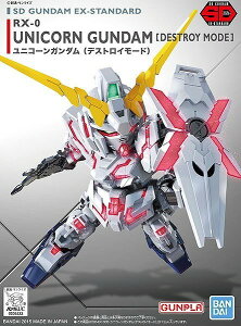 SD�K���_��EX�X�^���_�[�h (005) RX-0 ���j�R�[���K���_��(�f�X�g���C���[�h)(�@����m�K���_��UC)�y�V�i�z �K���v�� �v�����f�� �y���[���֕s�z
