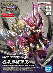 SDW HEROES (034) �M����p�R�n�y�V�i�z SD�K���_�����[���h �q�[���[�Y �K���v�� �o���_�C �v�����f�� �y��z�ւ̂݁z