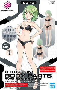 30MS OB-16 �I�v�V�����{�f�B�p�[�c �^�C�vS06[�J���[B]�y�V�i�z 30 MINUTES SISTERS �v�����f�� �o���_�C BANDAI �y��z�ւ̂݁z